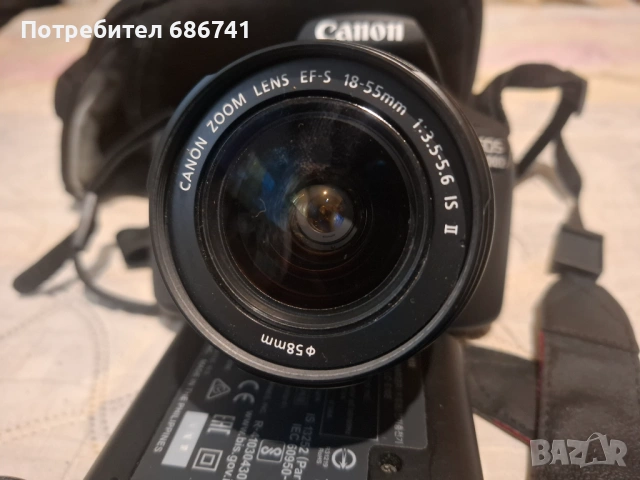 Фотоапарат Canon 2000D , снимка 2 - Фотоапарати - 53959529