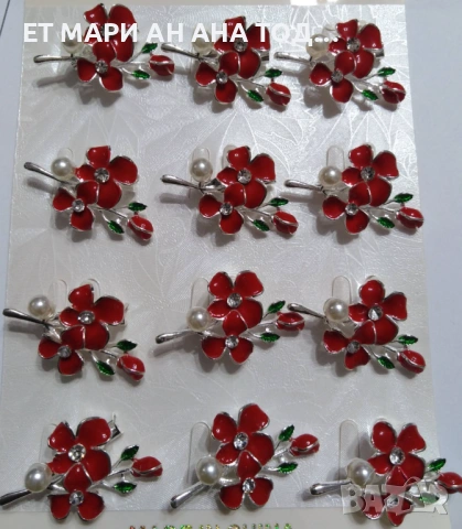 Брошки за мартеници на едро и дребно, снимка 3 - Други - 54936813