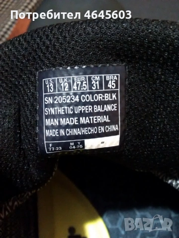 Продавам спортни обувки (маратонки) Skechers Garlan - Pryor, снимка 6 - Маратонки - 54281751