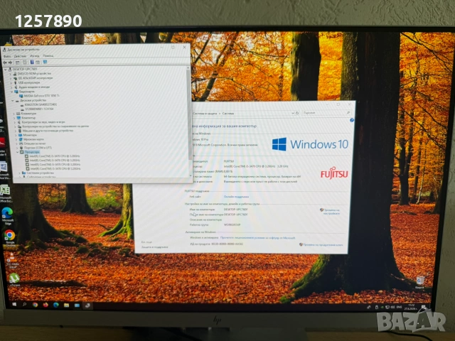 Компютър Fujitsu за игри Game PC, снимка 13 - Геймърски - 55071042