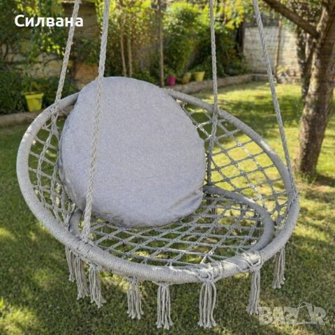 Висяща градинска люлка 