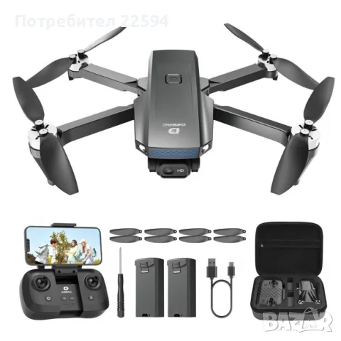 Дрон DEERC D20S 1080P  с  камера , сгъваем FPV предаване