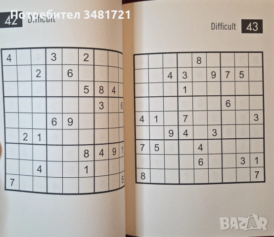 200 трудни Судоку задачи / Ferocious Sudoku. 200 Hard Puzzles, снимка 3 - Енциклопедии, справочници - 54244191