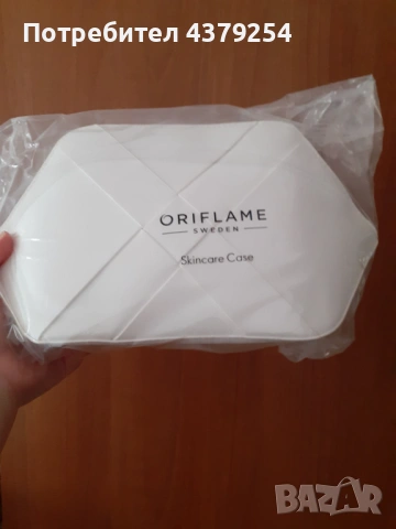 Козметичен несесер - ново