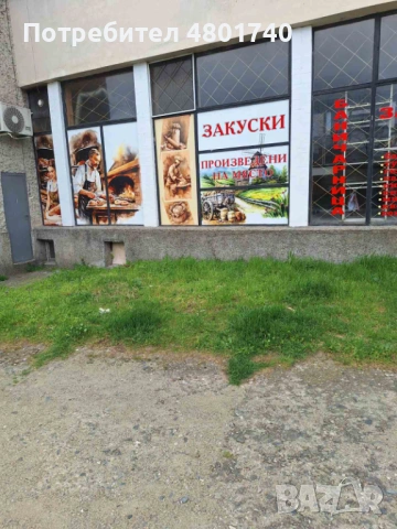 Напълно оборудвана закусвалня/баничарница под наем в гр.Хисаря- 117 кв.м., снимка 5 - Магазини - 54289632