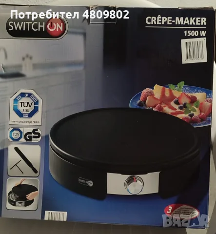 Уред за ПАЛАЧИНКИ, 34см, 1500 W