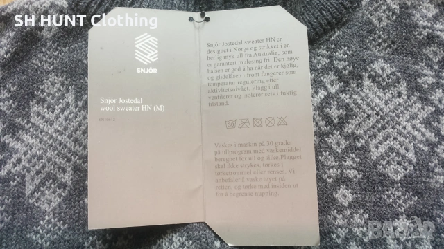 SNJOR Jostedal Wool Seater 50% Wool размер M пуловер 50% Вълна - 2698, снимка 8 - Пуловери - 54859743