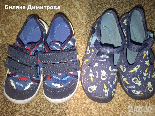 Пантофи за момче 24 номер
