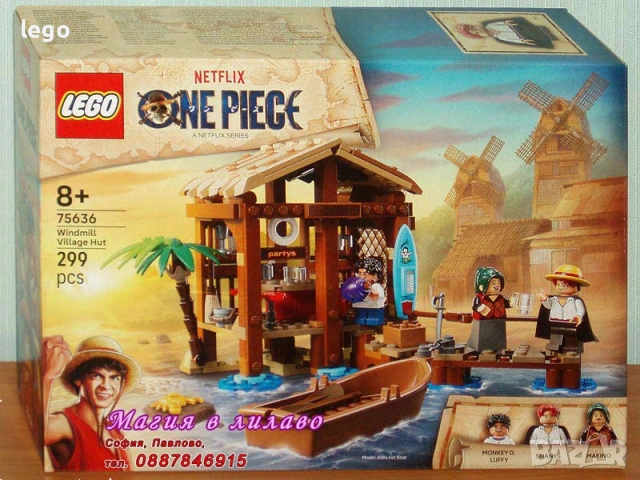 Продавам лего LEGO 10776 75636 75637 75638 75639 76784 76830 76831 76832 77070, снимка 2 - Конструктори - 47977509