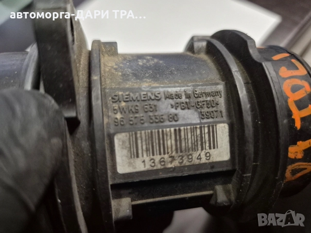 Дебитимер Форд Фиета 1.4ТДЦИ 5WK9 631, снимка 3 - Части - 54630161