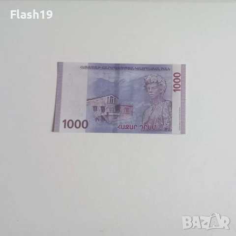 ⭐ Армения 1000 драм 2022 (виж описанието), снимка 2 - Нумизматика и бонистика - 54496119
