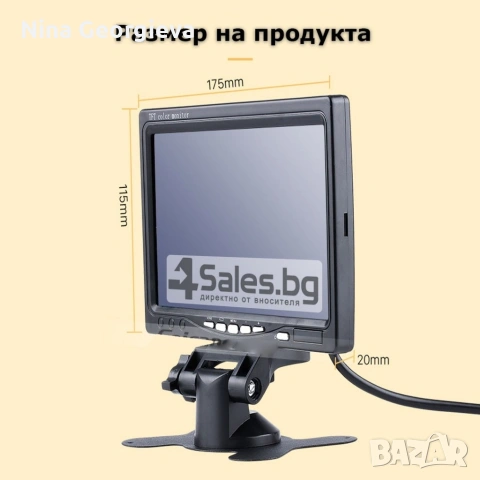 Монитор за кола с 7 инча LCD дисплей, HD 800 x 480 p и 2 AV изхода PK LCD2, снимка 8 - Аксесоари и консумативи - 53958975