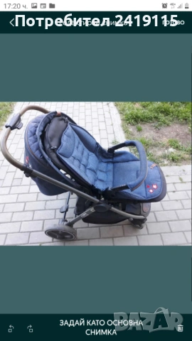 Бебешка детска количка, снимка 5 - За бебешки колички - 54320742