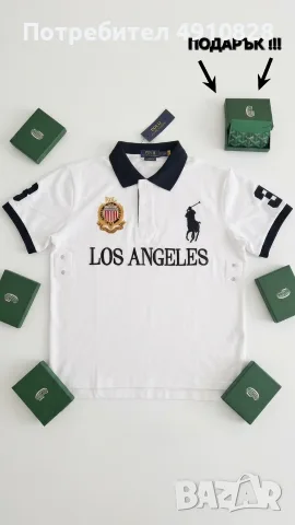 Polo Ralph Lauren + Подарък Goyard Card Holder