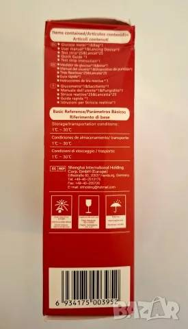 Глюкомер - Sinocare Safe AQ Smart, снимка 10 - Уреди за диагностика - 55326912