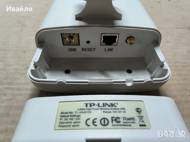 Комплект Външни Wi-Fi антени TP-Link TL-WA5210G (оригинален комплект) 2 бр., снимка 6 - Мрежови адаптери - 54641221
