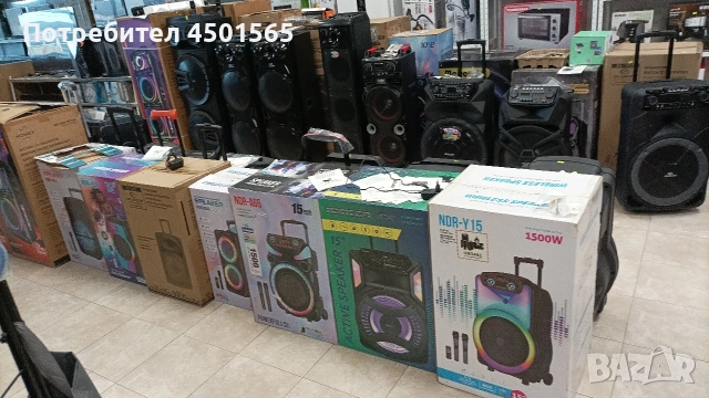 Блутут Колонка Нов модел Номер 24 _24., снимка 15 - Тонколони - 54610494