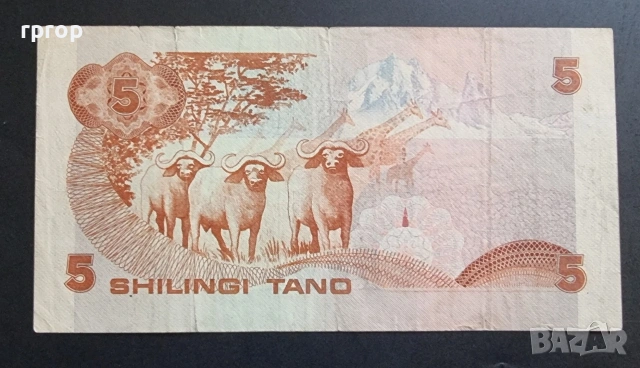 Африка. Кения. 5 шилинга.1982 година ., снимка 2 - Нумизматика и бонистика - 39924346