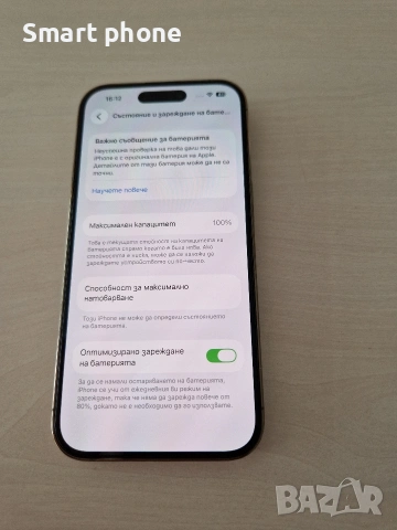 iPhone 14 Pro-Gold/100% battery health , снимка 5 - Apple iPhone - 54254951