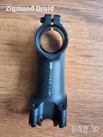Лапа Force Team Light 31.8 / 80mm, снимка 2 - Части за велосипеди - 54878727