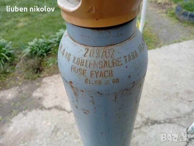 Бутилка за со2. , снимка 3 - Други стоки за дома - 54046383