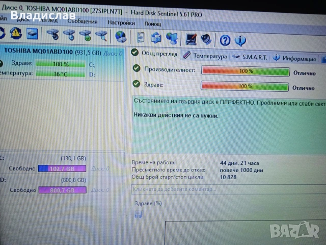 HP 250 G5 4 ядрен /1TB/нова батерия, снимка 7 - Лаптопи за дома - 55230472