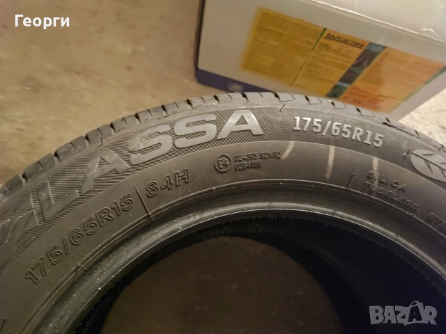 2бр.летни гуми Ласа 175/65/15