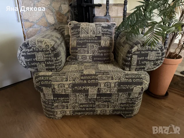Гарнитура Диван - Фотьойли, снимка 5 - Дивани и мека мебел - 55369454