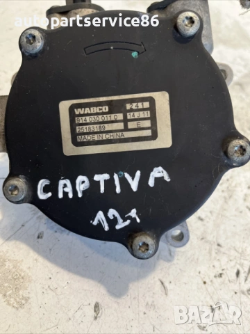 Вакуум помпа за Chevrolet Captiva 2.2 VCDi 135kW (2012) 25183189, снимка 3 - Части - 54629943