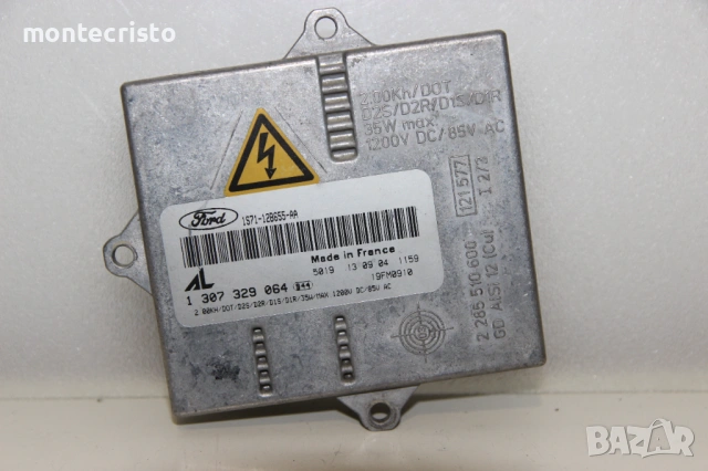 Баласт модул Ford Mondeo MK3 (2000-2007г.) 1S71-12B655-AA / 1S7112B655AA / 1307329064 1 307 329 064
