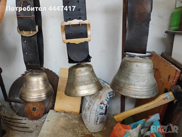 Стари Швейцарски Камбани!, снимка 4 - Антикварни и старинни предмети - 54792072