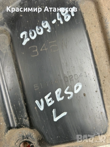 51444-02041. Кора странична лява двигател за Тойота версо. 2009-2018г, снимка 2 - Части - 54086482