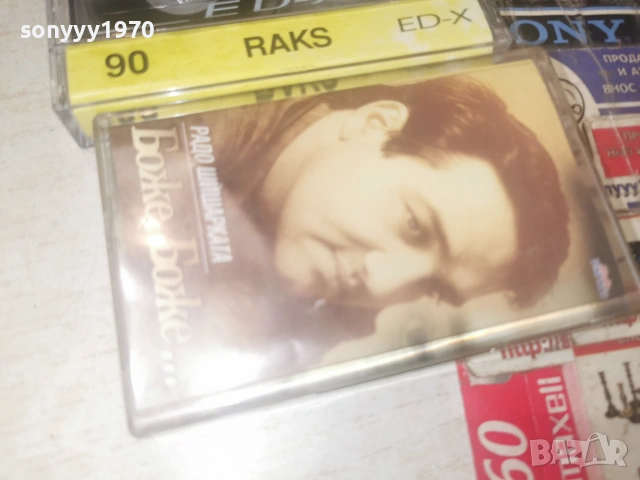 РАДО ШИШАРКАТА-НОВА КАСЕТА RAKS 0207260726H2E7R, снимка 6 - Аудио касети - 55127466