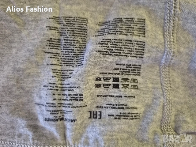 JACK & JONES (100% оригинални) на 3.99 €, снимка 5 - Бельо - 54969565