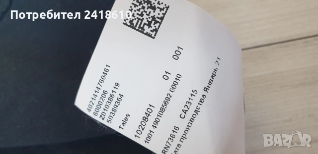 Hugo Boss Tales Cotton Mens Size XL НОВО! ОРИГИНАЛ! Мъжка Тениска!, снимка 8 - Тениски - 54767518