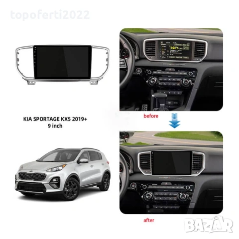 Мултимедия за Kia KX5 Sportage (2018-2021) + Подарък камера, снимка 3 - Аксесоари и консумативи - 55076742
