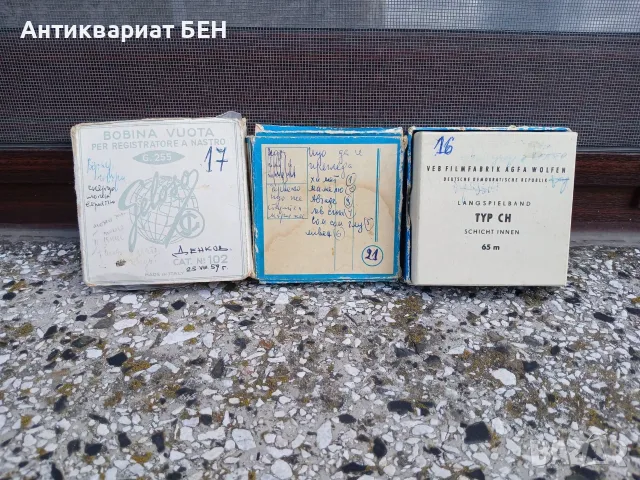 3 ВИНТИДЖ МАГНИТНИ ЛЕНТИ ЗА РОЛКОВ МАГНЕТОФОН, снимка 7 - Антикварни и старинни предмети - 55418021