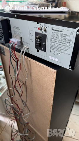 Panasonic Max 3500 Купувана 24.12.25г с оставаща гаранция Неразличима от нова , снимка 3 - Аудиосистеми - 55136548