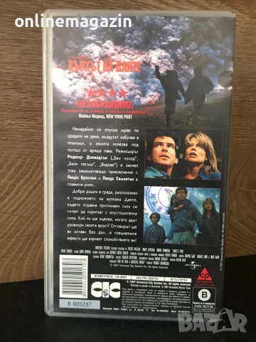 Видеокасета “ Вихърът на Данте “ VHS, снимка 3 - Други жанрове - 55247144