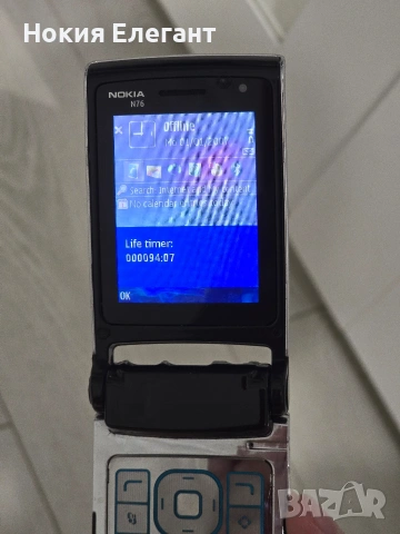 Nokia N76, снимка 5 - Nokia - 54693914