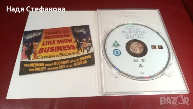 Комплект оригинални ДВД филми, 7 бр на Мерилин Монро, MARILYN MONROE, снимка 13 - Колекции - 55366337