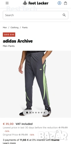 Adidas Archive дълги панталони НОВИ , снимка 2 - Спортни дрехи, екипи - 55253762