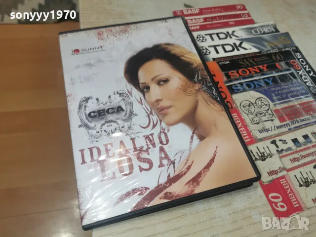 CECA DVD 2006261952H2E7R