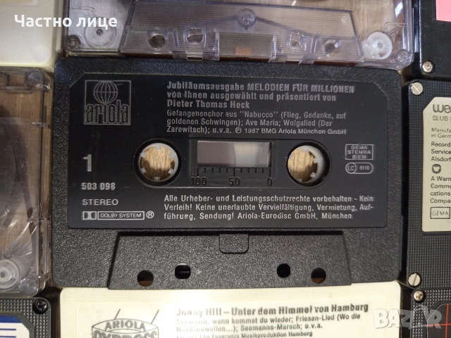 Аудио Касети, снимка 14 - Аудио касети - 54299743