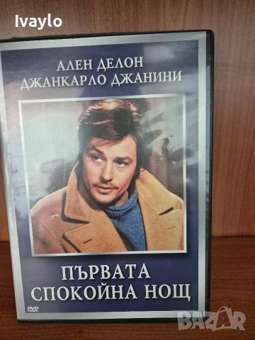 Филм DVD Класика в жанра , снимка 3 - DVD филми - 54896061