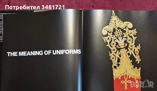 Справочник на военните униформи / Brassey's Book of Uniforms, снимка 3 - История, политика и общество - 54961062