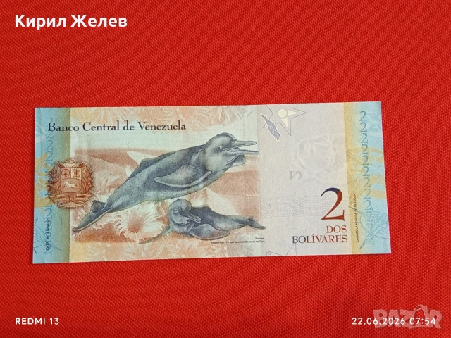 Лот банкноти 6 броя МОЗАМБИК, ЮГОСЛАВИЯ, МАКЕДОНИЯ непрегъвани нови за КОЛЕКЦИЯ 16456, снимка 6 - Нумизматика и бонистика - 54993037