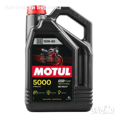 Моторно масло MOTUL ДВИГАТЕЛНО МАСЛО 4L, снимка 3 - Аксесоари и консумативи - 54979747
