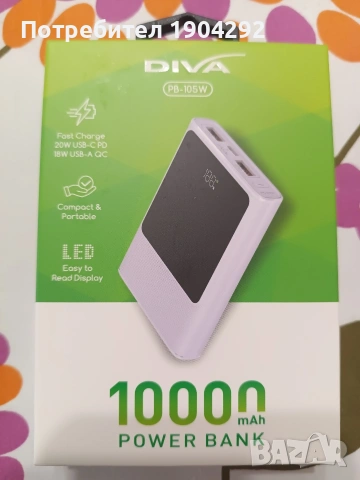 power bank 10000mah