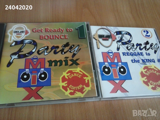 Party Mix 1+2 част, матрични дискове